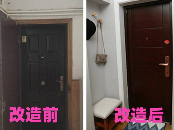 旧房改造