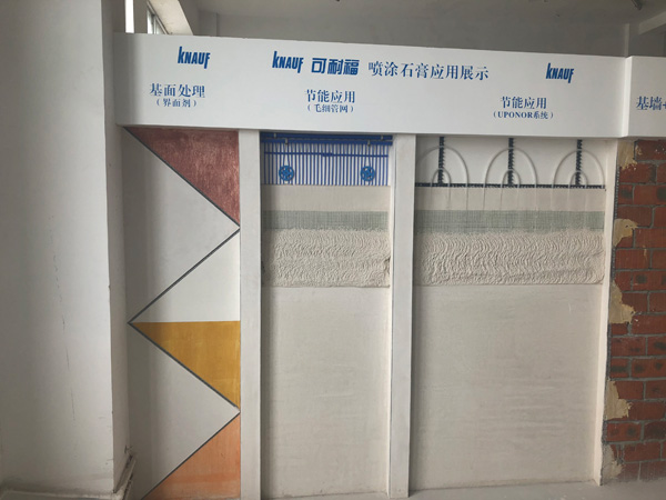 可耐福喷涂