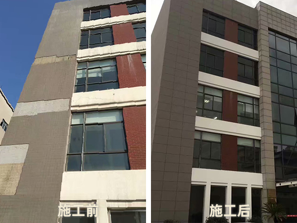 厂房外墙瓷砖面立邦真石漆翻新